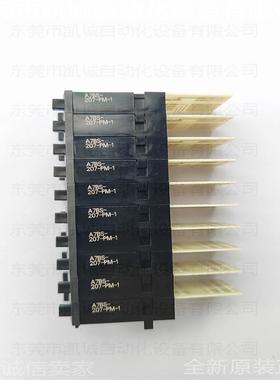 A7BS-207-PM-1 有现货OMRON作带＋–显示的 浅灰色拨码开关