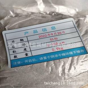 供应应铁硅铝合金粉 镍铁合金粉 FeSi合金粉 软磁粉 铁硅合金粉