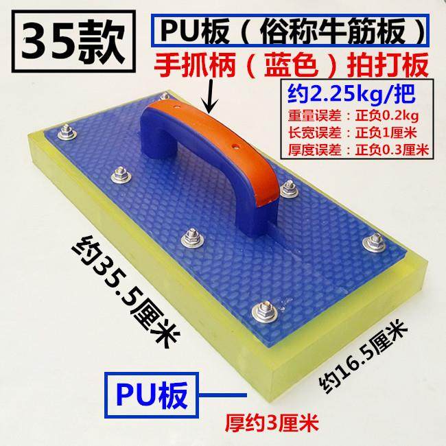 地砖拍打板橡胶工人拍打板地砖铺贴板工具板泥工皮锤泥瓦工,电子元器件市场,其它元器件,淘宝优惠券,粉丝福利购,淘宝优惠卷