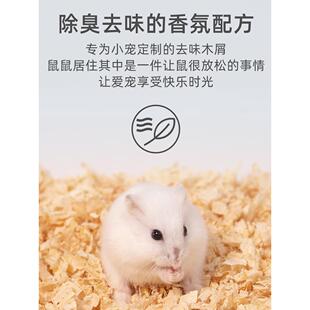 6BVQ仓鼠木屑过春夏季垫料无尘纸棉柔软除臭小苍金丝熊专