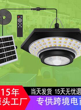 太阳能228LED分体吊灯室内外凉亭灯LED户外花园庭院灯3种色温可调