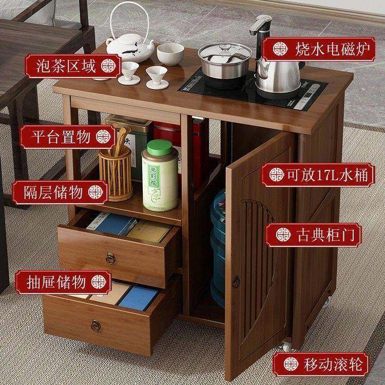 移动茶台烧水壶一体阳台小茶桌椅组合家用茶水柜带轮小茶车茶边几,电子元器件市场,其它元器件,淘宝优惠券,粉丝福利购,淘宝优惠卷