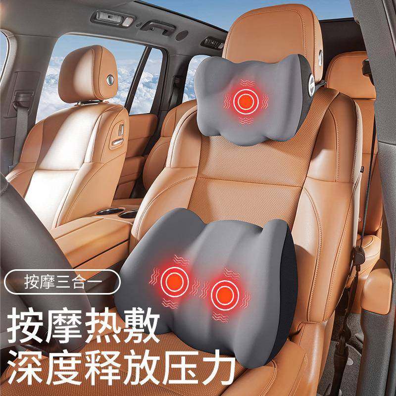 汽车腰靠电动按摩加热护腰垫座椅靠背垫司机腰垫车用套装头枕一对,电子元器件市场,其它元器件,淘宝优惠券,粉丝福利购,淘宝优惠卷