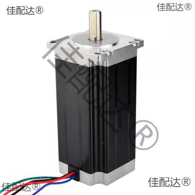NEMA23步进电机23HS45-4204S轴径10mm长24mm 3Nm4.2A57x57x113mm