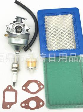 园林化油器16100-Z0L-853 HRB216 GCV260A化油器套装带配件空滤等