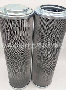 HCY-8300EOM39HYK粗中轧润滑站滤芯 钢厂 电厂过滤器备件工业滤芯