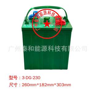 火炬蓄电池6V230AH电动铅酸3 230