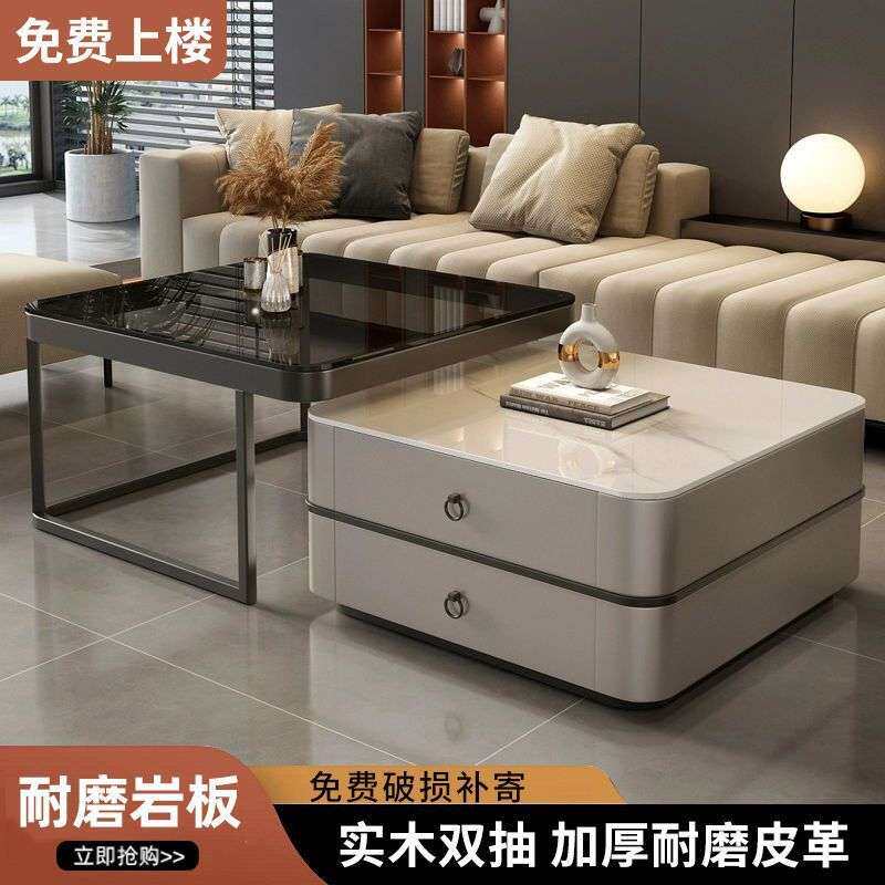 现代简约茶几茶桌简约组合家用方形可折叠客厅新款岩板网红小户型