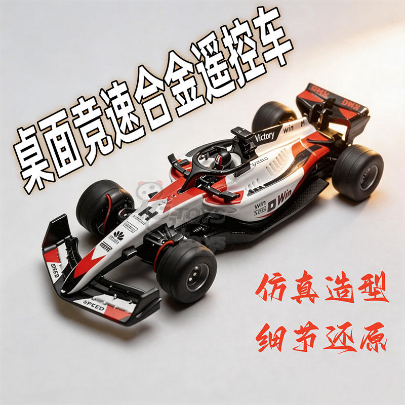 迷你小遥控车方程式赛车手柄遥控合金遥控赛车1:64模型F2儿童礼物
