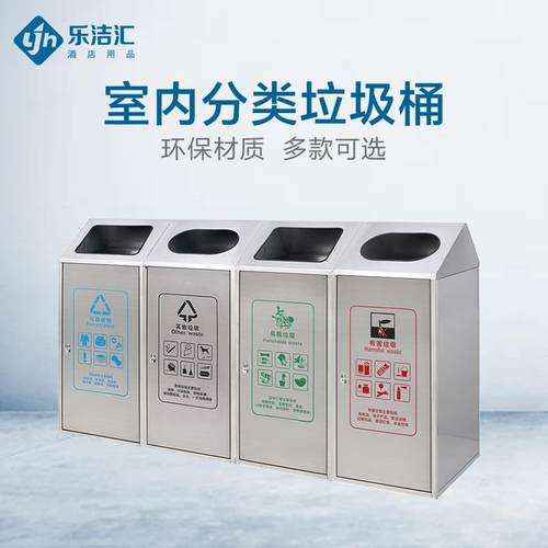 酒店户外不锈钢二三四分类垃圾桶室内医院学校商场环保果皮箱脚踏