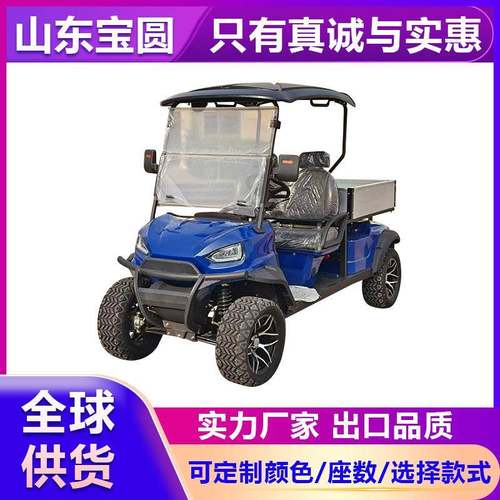 高尔夫球车酒店摆渡车外贸货源4座6座度假村景区旅游电动观光车
