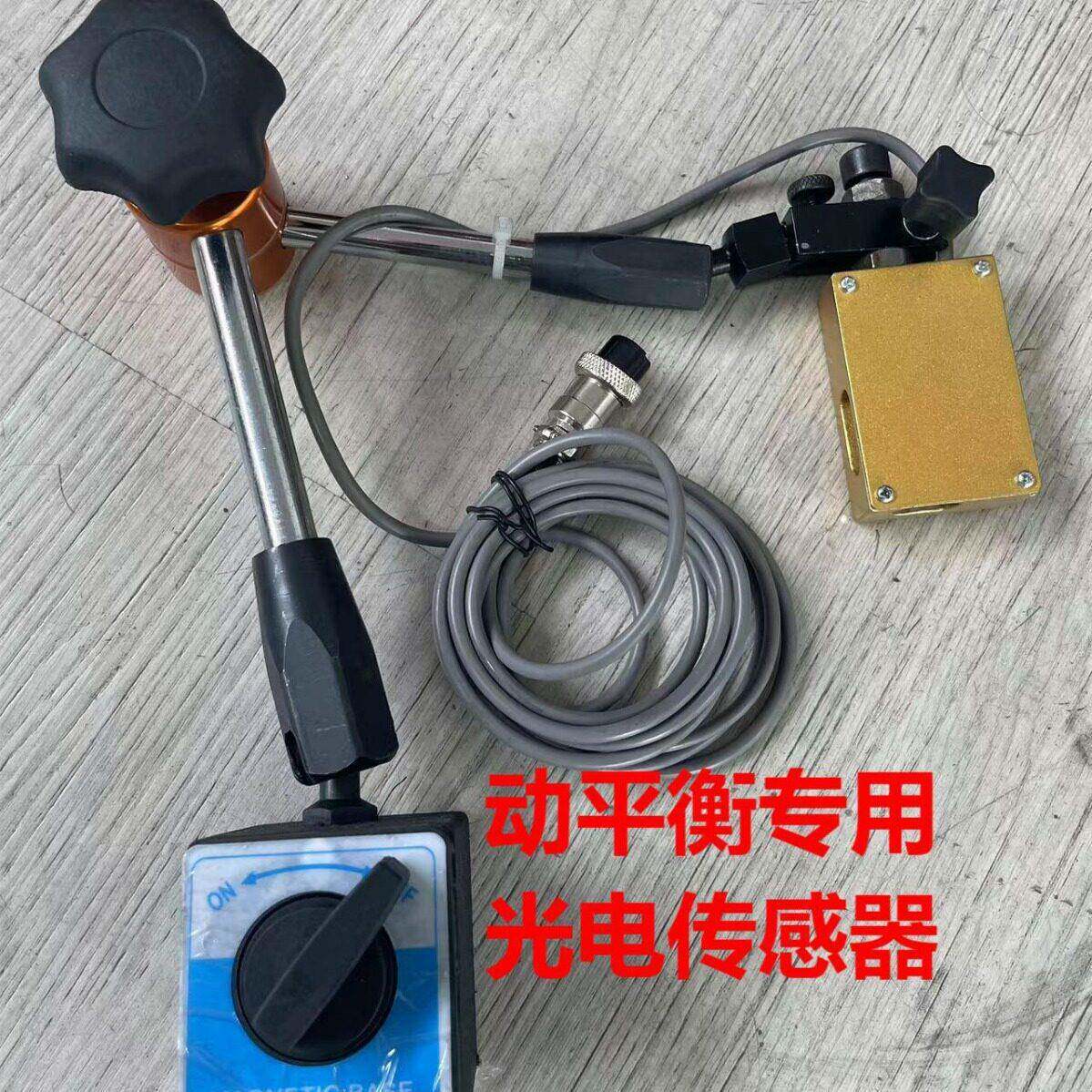 动平衡机配件动平衡机滚轮平衡机万向节联轴器