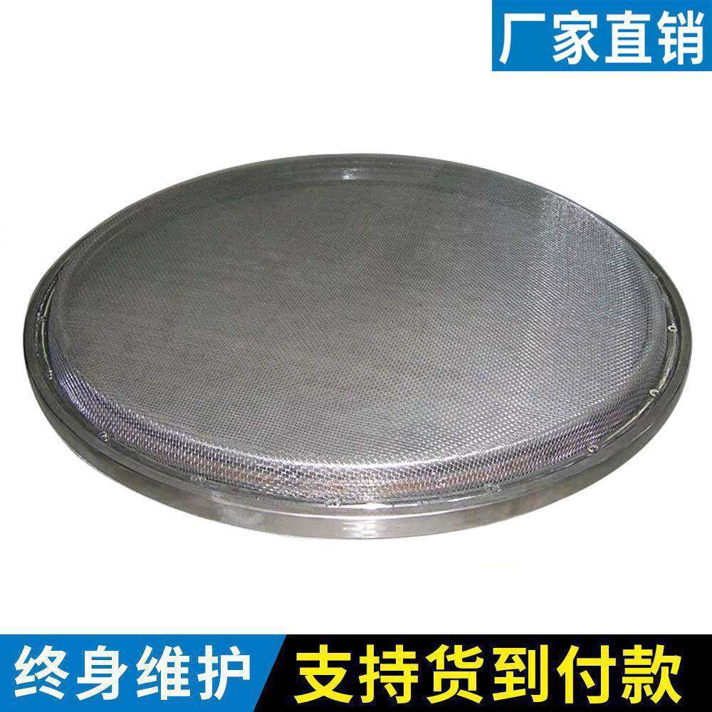 老松式中空网架冲压不锈钢字母网振动筛配件圆形振筛机震动筛粘网