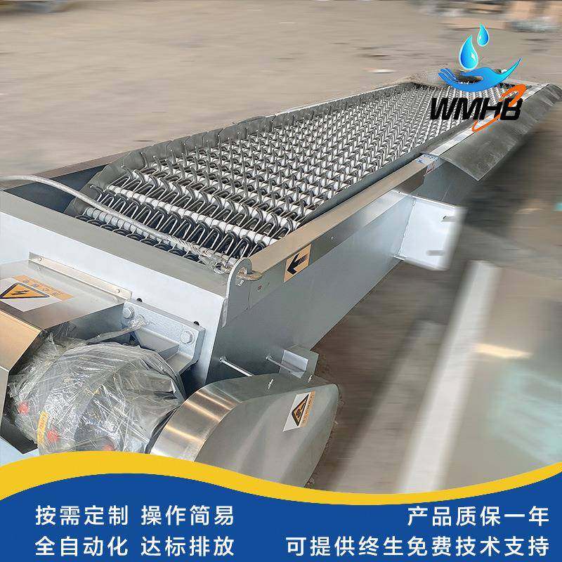 生产机械格栅水面清污机污水处理配套设备捞渣除污设备,五金/工具,其他机械五金,淘宝优惠券,粉丝福利购,淘宝优惠卷