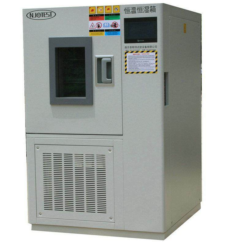 新品小型高低温湿热试验箱】生产【HS-100恒温恒湿箱恒温恒湿箱,工业油品/胶粘/化学/实验室用品,其他实验室设备,淘宝优惠券,粉丝福利购,淘宝优惠卷