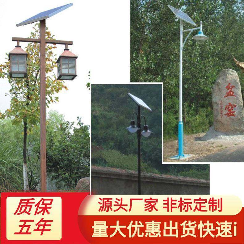 4米园林花园双头一体化led太阳能庭院灯公园别墅景观亮化高亮路灯,家装灯饰光源,道路灯具/智慧路灯/智慧灯杆,淘宝优惠券,粉丝福利购,淘宝优惠卷