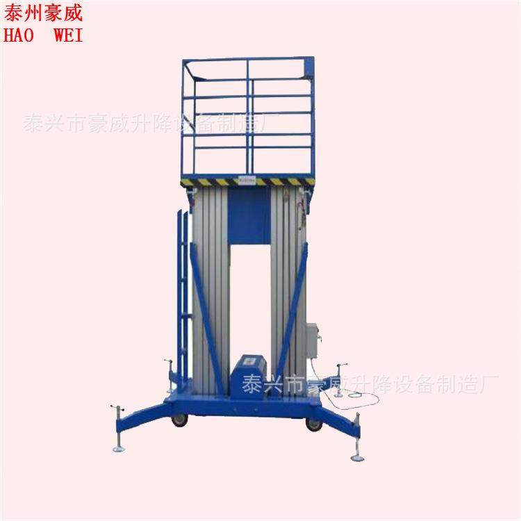 供应12米铝合金升降机客货两用升降平台施工升降机升降货货