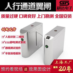 翼闸地铁站吞票闸机人行通道上海闸机厂家直供发货考勤门禁系统翼