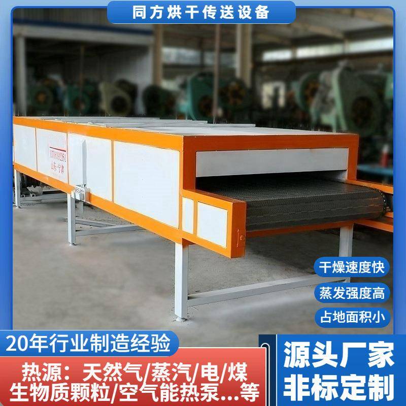 灯具五金热风烘干机小型LED彩灯装饰灯烘干机全自动网带式干燥机