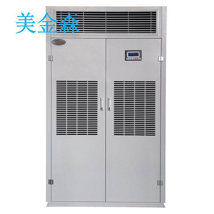 美金森CFTZF15风冷调温除湿机电子厂空调机恒湿机工业去湿机