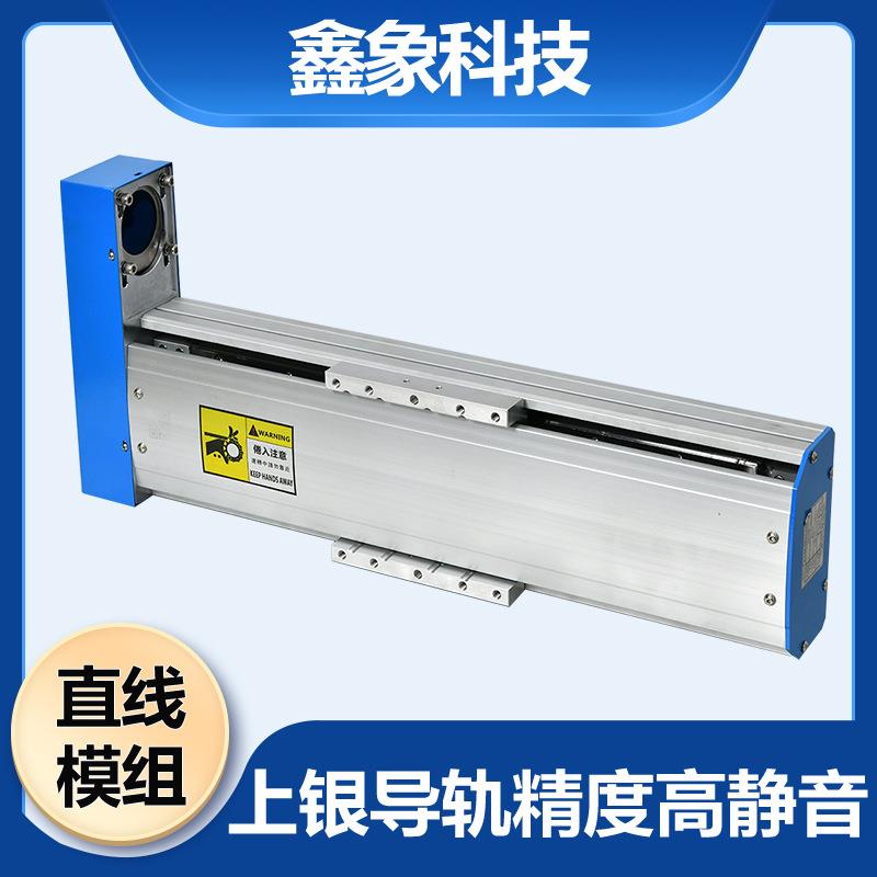 G1-CA-10-FR半封闭丝杆直线模组一字滑台线性模组螺杆模组