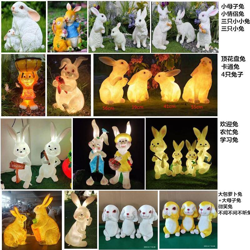 LED发光兔子灯树脂玻璃钢兔子雕塑公园亮化景观灯兔子造型摆件