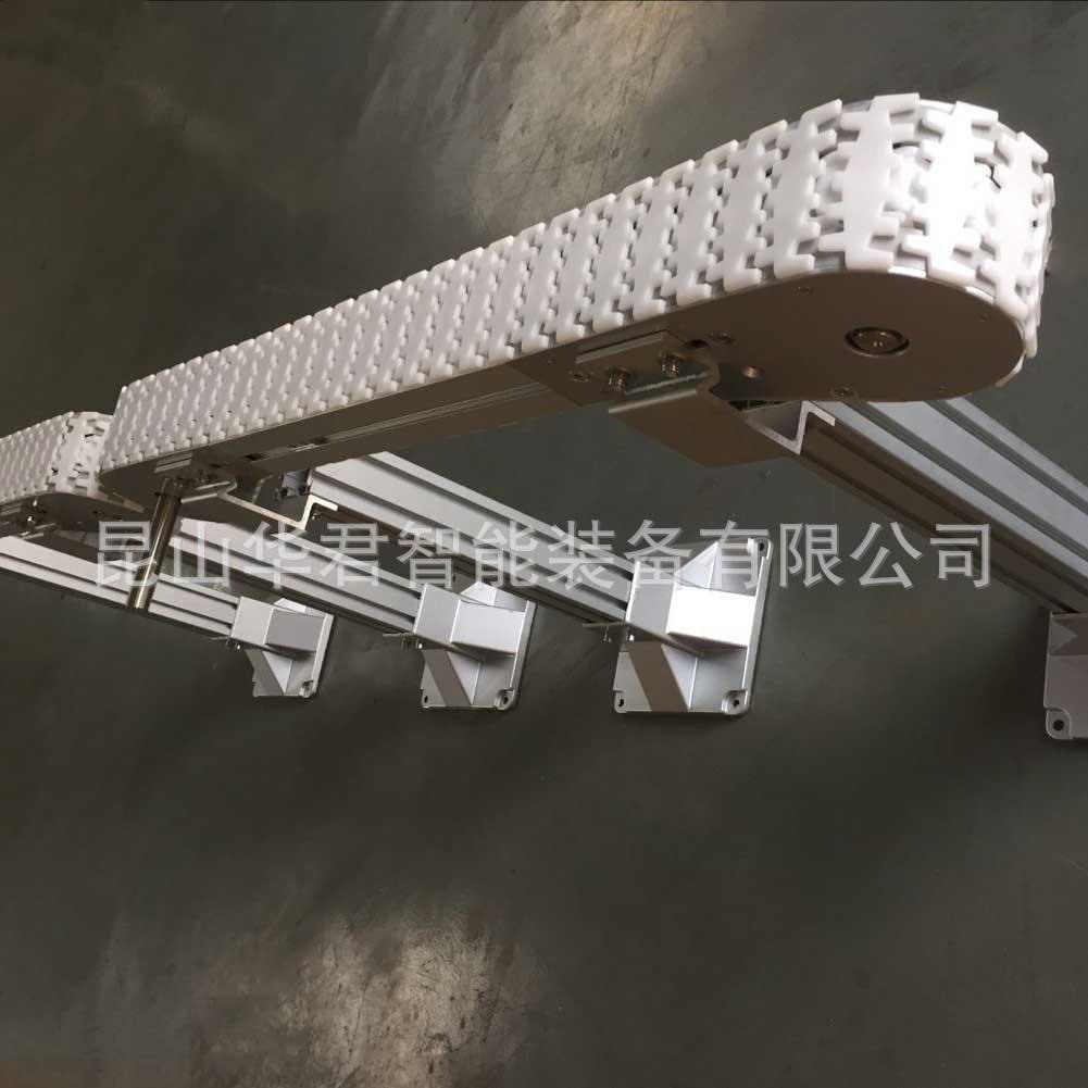 环形链板输送机Flex链板输送机模组化轻便铝型材齿形链传送线