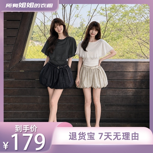 【所有姐姐的衣橱直播间】CCLIGUO夏季云褶肌理温柔森系花苞裙裤