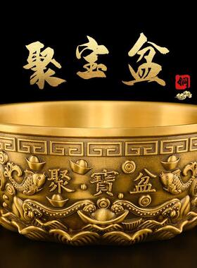 冠黄铜聚宝盆摆XNH件铜五聚宝盆家居福午办公室铜盆摆黄件厂家