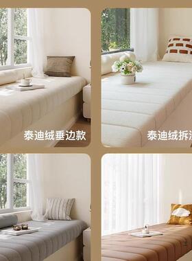 网红窗台垫造2025飘新款泰迪绒卧室沙发改轻F967685J奢阳台坐垫窗