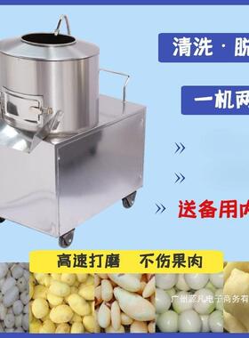 厂家直销土豆去芋皮机商用全IMQ自动家用小头型脱皮瓜机马铃薯地
