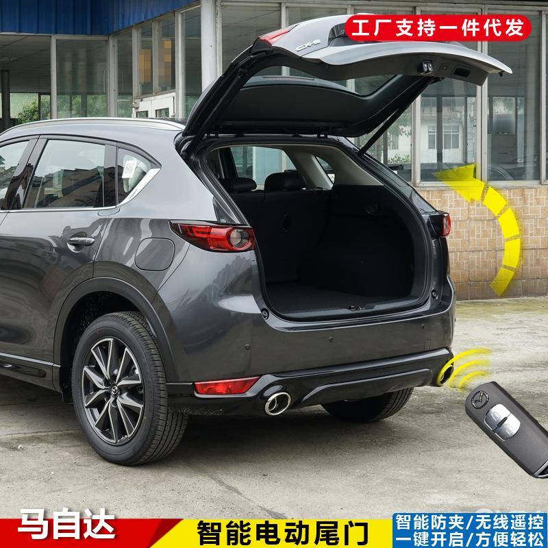 适用马自达CX-5电动尾门防夹一脚踢自动开启加厚改装电吸门后备箱