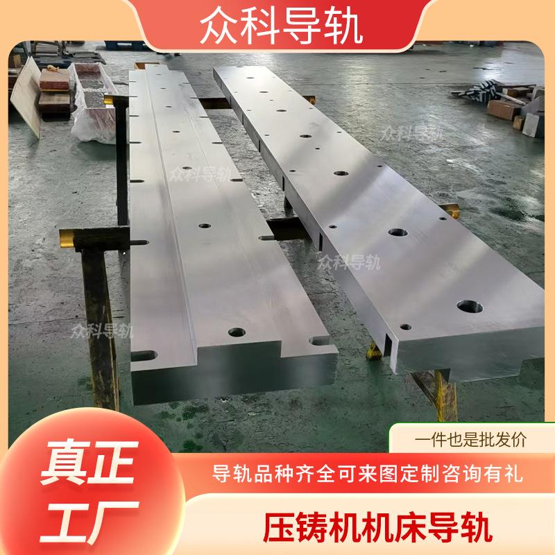 重载滑动机床导轨 钢材质 按图制作 耐负荷强 质量稳定可靠