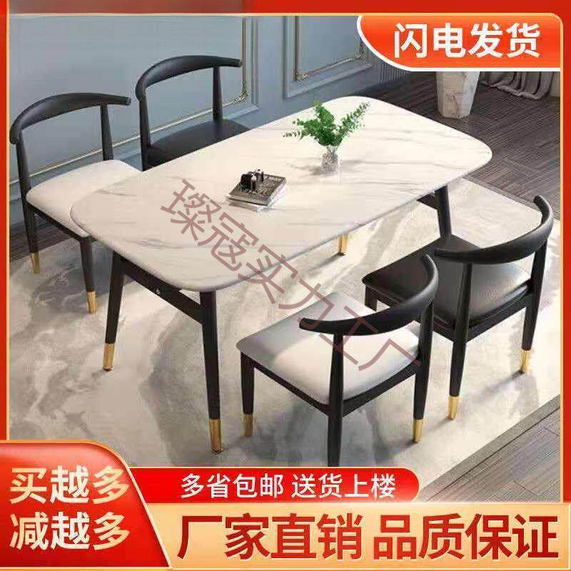 轻奢仿大理石餐桌椅组合家用现代简约新中式小户型吃饭桌子长方形