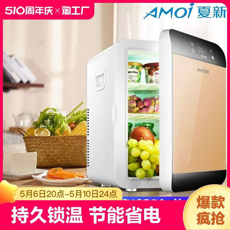迷你小冰箱母乳家用微小型学生宿舍租房mini车载冰箱冷藏单一人用