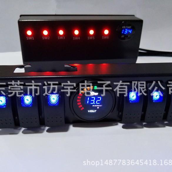 12-24V新品改装房车游艇越野车中控台6组合面板开关带电压显示