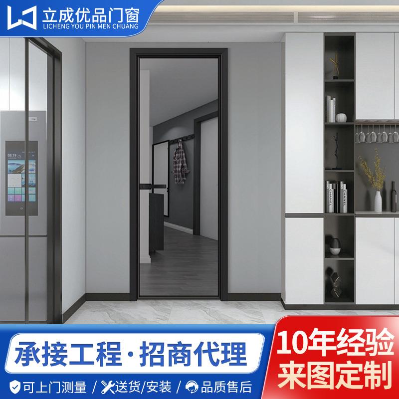 卫生间门家用室内厨房隔音玻璃门极窄平开门铝合金卧室门浴室门