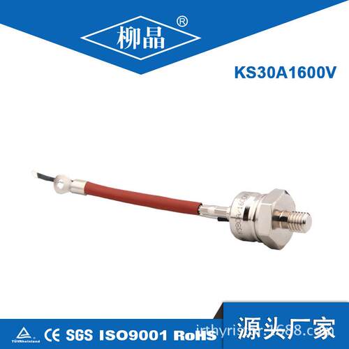 快速马达控制 可控硅 KS30A1200V KS30A 双向可控硅