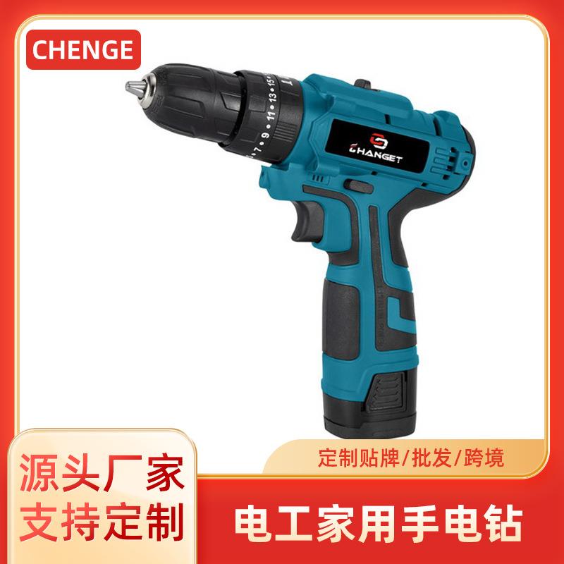 电工家用手电钻双轴承设计更有力更持久CG-2009 双速锂电冲击钻
