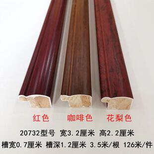 实木相框线条画框字画框石膏线条 中式装裱边框条 喷涂石膏20732