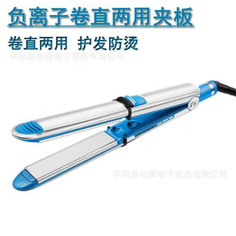 厂家直供不锈钢直发器自带锁扣夹板可卷直两用卷发棒 自动卷发器