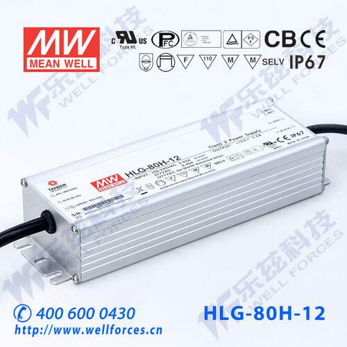 90W明纬700mA恒流调光LED电源HLG-80H-C700B 84-129V防水7年质保
