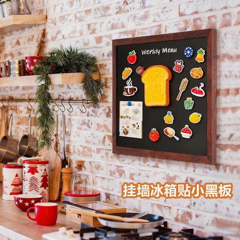 冰箱贴展示板磁吸板黑板墙贴家用留言吸磁性小磁铁挂墙磁力小黑板