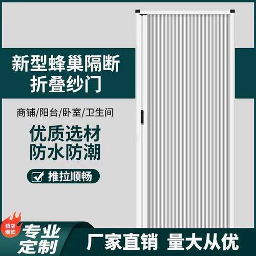 铝合金免打孔隐形帘折叠推拉门防风厨房卫生间阳台卧室隔断门货源