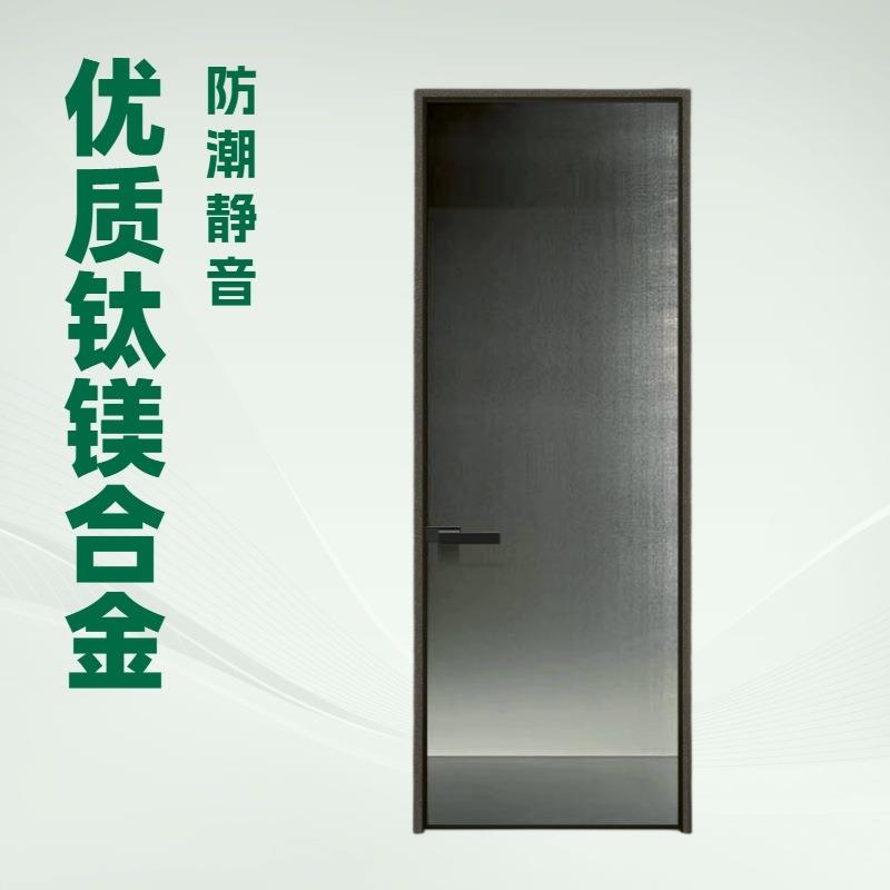 门窗厂家钛镁合金门平开门8mm钢化花纹油砂玻璃极窄设计钢化玻璃
