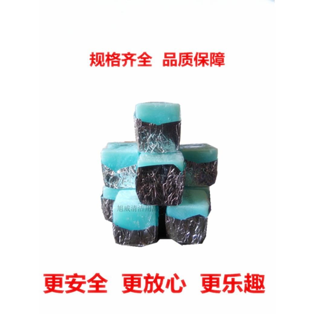 整箱固体蓝色酒精块蜡块酒店餐饮火锅烧烤干锅烤鱼燃料酒精块块状