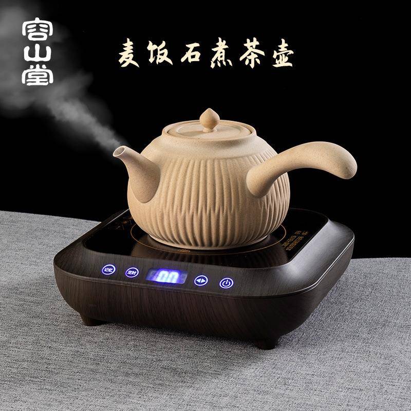 容山堂苏打釉围炉煮茶罐罐茶煮茶器家用侧把急须壶烧水壶电陶炉