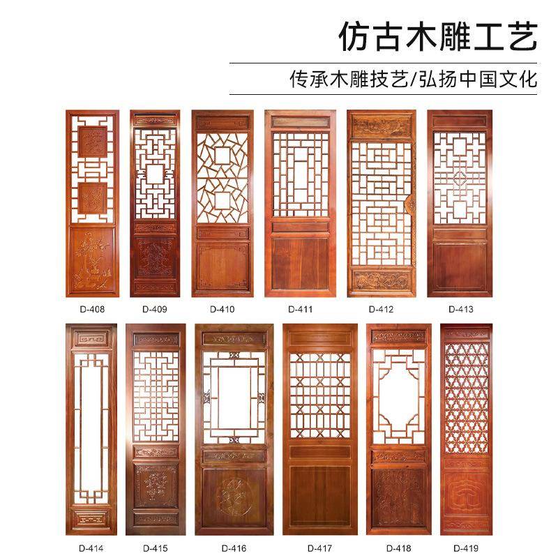 东阳木雕中式实木花格仿古门窗隔断入户玄关屏风木格栅镂空雕装饰