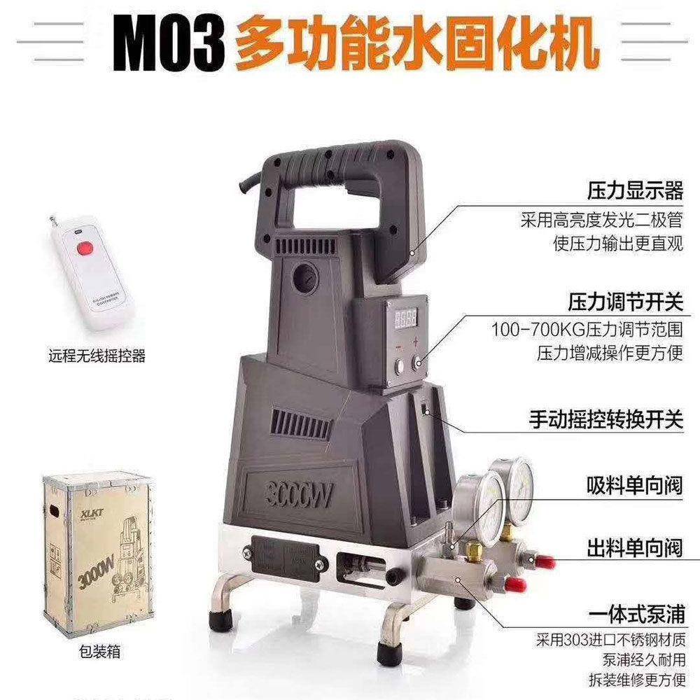 厂家供应 灌浆机 水固化注浆机 丙烯酸盐ab双料管水固化注浆机
