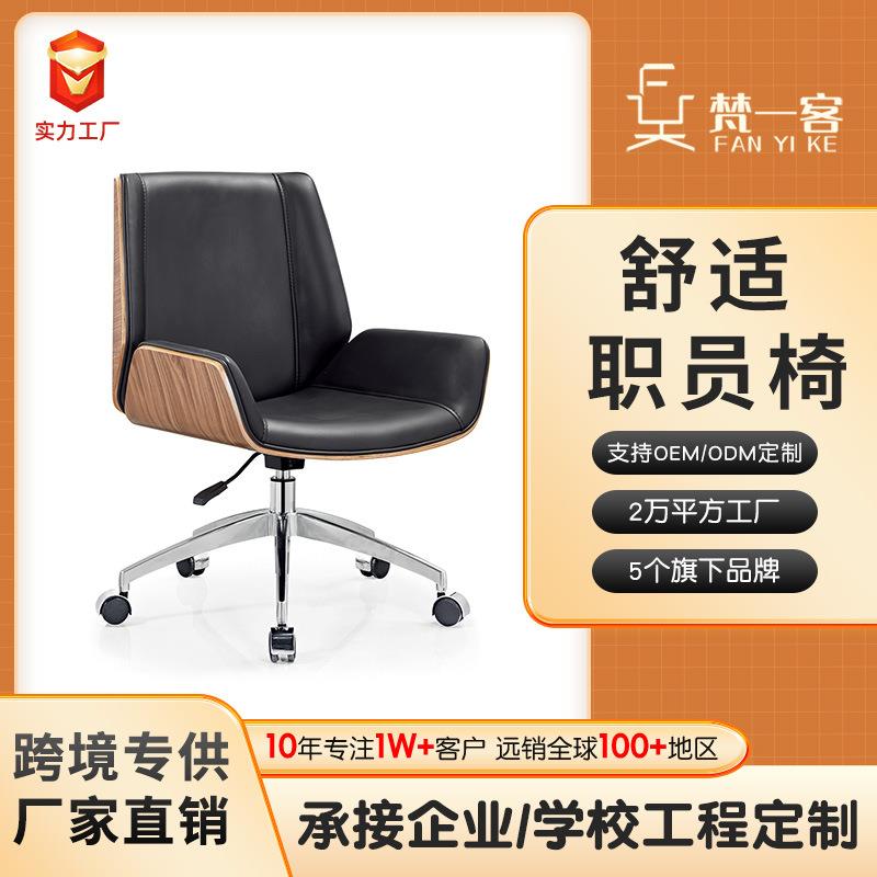 轻奢烤漆职员椅子久坐不累员工椅网红办公椅电脑椅会客酒店椅